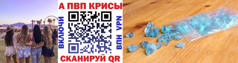 A PVP Соль  Усолье-Сибирское 