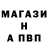 Метамфетамин кристалл Vlad Belenki