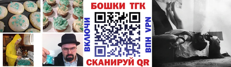 что такое   Усолье-Сибирское  Canna-Cookies марихуана 