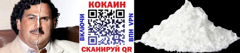 Кокаин 99% Усолье-Сибирское