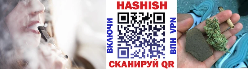 Гашиш Изолятор  закладка  Усолье-Сибирское 