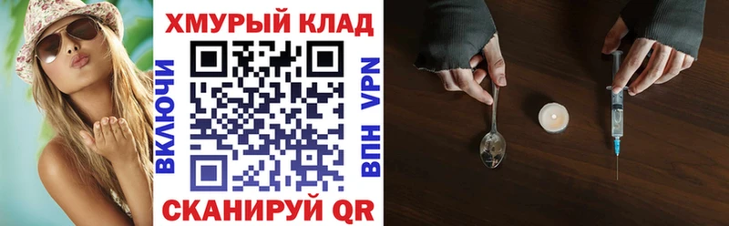 Героин Heroin  Усолье-Сибирское 