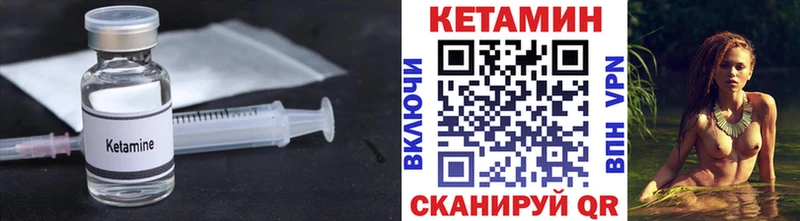 КЕТАМИН ketamine Усолье-Сибирское