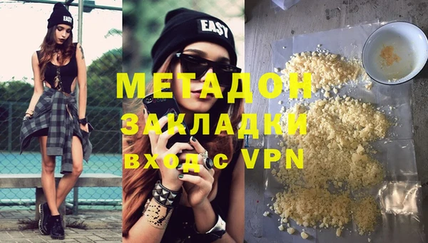 mdma Балахна