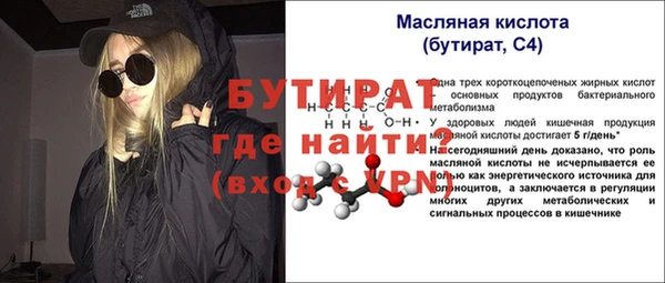 гашишное масло Балабаново