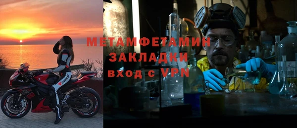 амфетамин Баксан