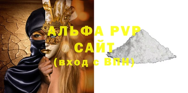 гашишное масло Балабаново