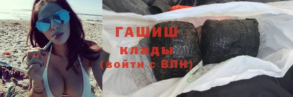амфетамин Баксан