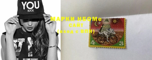 mdma Балахна