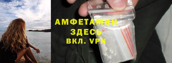 амфетамин Баксан