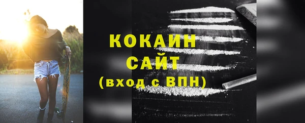 амфетамин Баксан