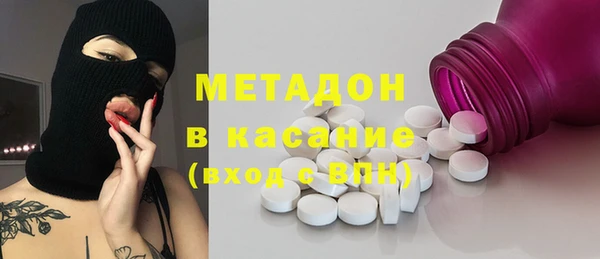 амфетамин Баксан
