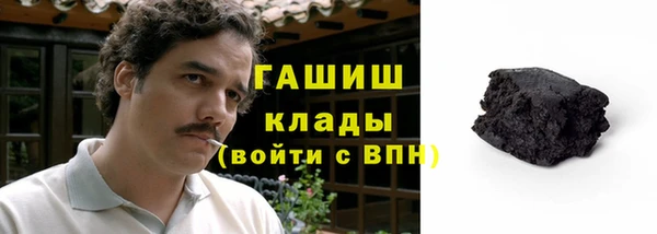 гашишное масло Балабаново