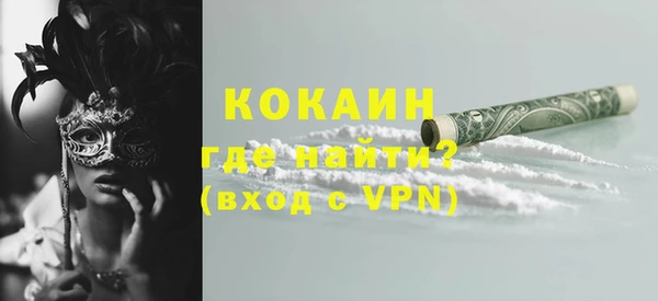гашишное масло Балабаново