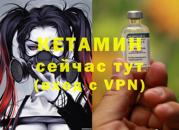 амфетамин Баксан