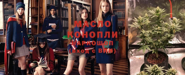 гашишное масло Балабаново