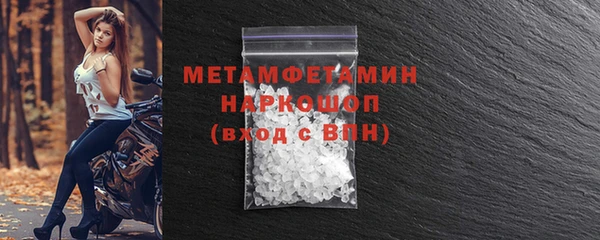 гашишное масло Балабаново