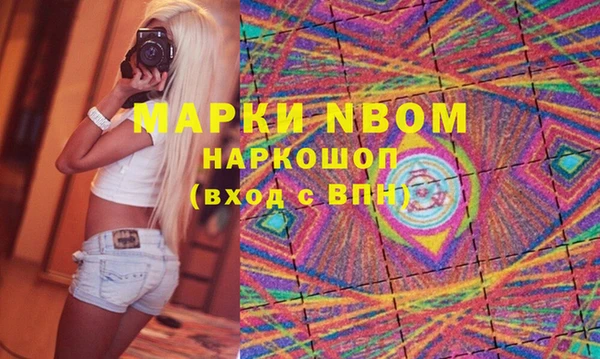 гашишное масло Балабаново
