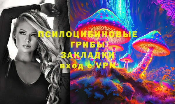 mdma Балахна