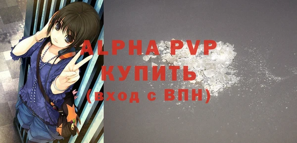 амфетамин Баксан