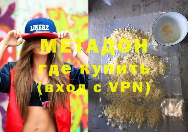 амфетамин Баксан