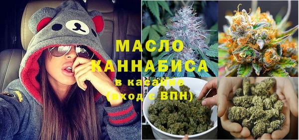 гашишное масло Балабаново