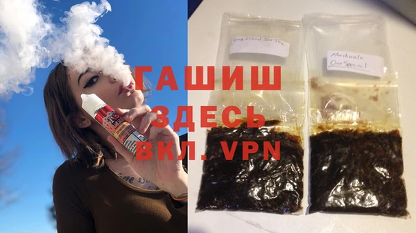 амфетамин Баксан