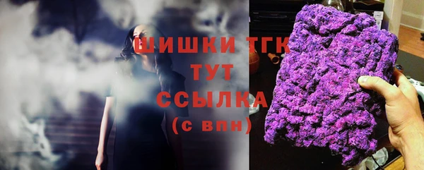 гашишное масло Балабаново