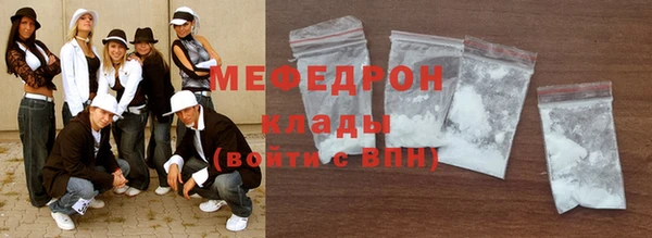 амфетамин Баксан