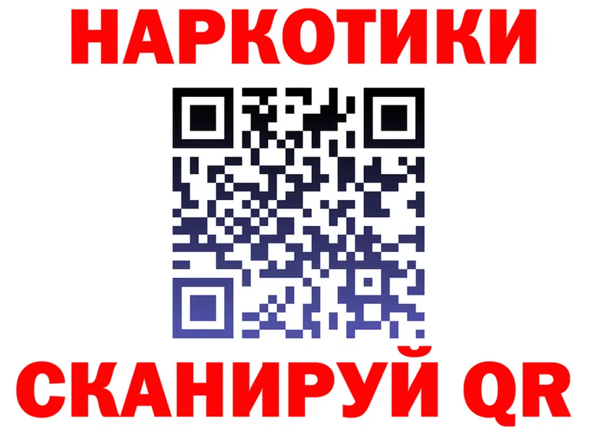 Где найти наркотики? это формула Усолье-Сибирское