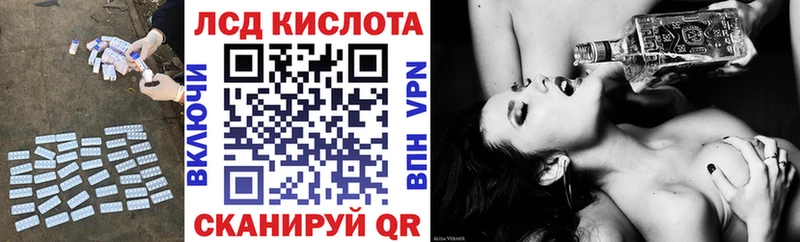 Лсд 25 экстази ecstasy  Усолье-Сибирское 
