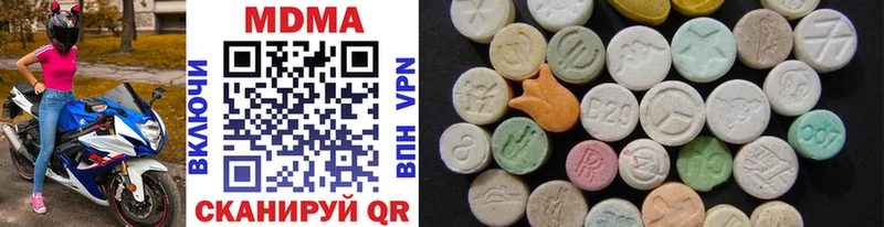 MDMA Molly  Усолье-Сибирское 