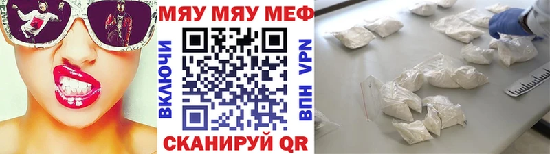 даркнет сайт  Усолье-Сибирское  MEGA онион  Мефедрон кристаллы 