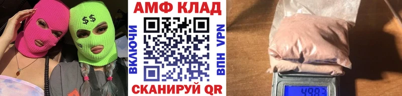где найти наркотики Усолье-Сибирское Метамфетамин Methamphetamine
