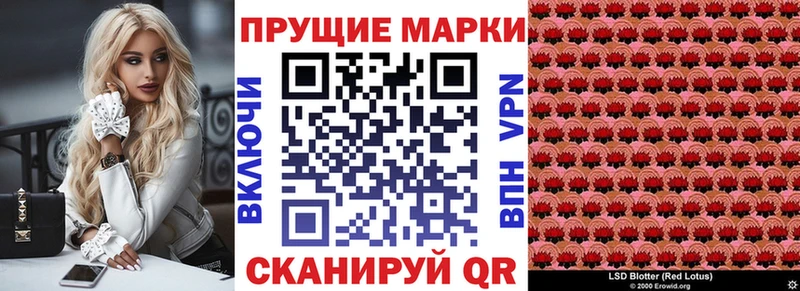 где купить наркотик  Усолье-Сибирское  Марки N-bome 1,8мг 